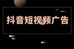 短视频拍摄与制作有哪些实用建议？如何优化？