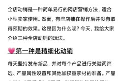 销售产品推广怎么做？提升销售有哪些实用方法？