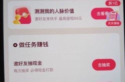 快手红包提现版下载攻略？提现版红包有哪些亮点？