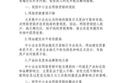 法律网络营销实战：如何提升品牌知名度？