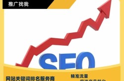 南京SEO公司排名如何？优化服务哪家更专业？