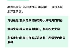 新媒体运营目的有哪些？如何提高运营效果？