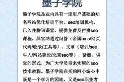 SEO公司培训课程值得报名吗？