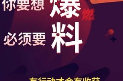 中视频从哪里发布，才能获得更多曝光？