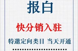 快手营销推广怎么做才能吸引更多粉丝？