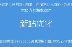 SEO职业培训学校哪个更适合新手？培训内容有哪些？