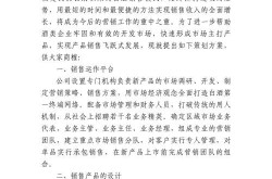 白酒推广实战技巧分享：如何提升白酒销售业绩？