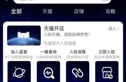 淘宝开店应使用哪个app？哪个app功能更全面？