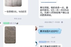 小说抄写员兼职可靠吗，有哪些注意事项？