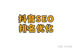 SEO排名提升技巧有哪些？如何快速提高排名？