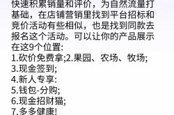 零基础如何开网店？新手指南来啦