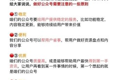 公众号运营地点选择关键因素是什么？在哪里能找到资源？