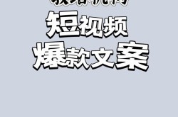 抖音短视频流量提升秘诀，掌握哪些要点才能爆款？