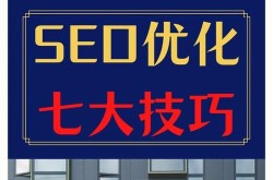 SEO优化软件众多，哪个才是性价比之王？