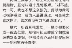 为何说“啊你tm别了荔枝直播”？背后有何故事？