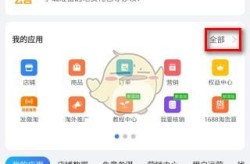 淘宝网卖家中心网页版入口在哪？如何快速登录？