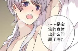 差差漫画阅读登录页面弹窗解决方法是什么？