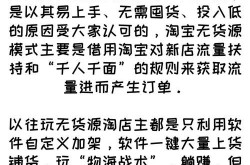 无货源代理怎么做？有哪些操作技巧？