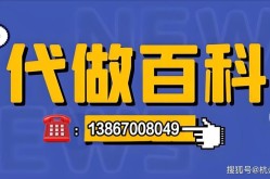 头条百科创建义项填写攻略，词条如何更具吸引力？