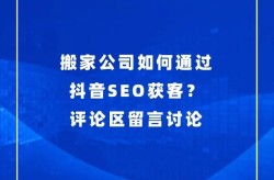 哪款SEO关键词排名优化软件值得推荐？