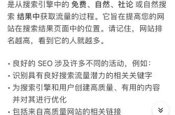 谷歌SEO排名工具哪个好？怎么使用？