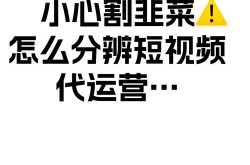 网上电商平台可信吗？如何辨别真伪？