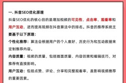 类似抖音的hs软件哪个功能最强大？如何使用？