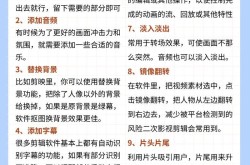 网上如何轻松拍视频教程？短视频拍摄有哪些技巧？