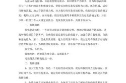 定期存款营销方案怎么做？银行如何吸引客户？