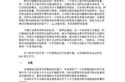 SEO外链整合的方法有哪些？如何实现外链资源最大化？