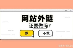 代发外链，哪些平台更可靠？