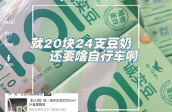 2020豆奶抖音短视频热门话题有哪些？如何打造爆款？