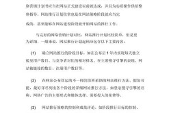 目前网络推广方式哪种最有效？如何制定推广计划？