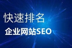 SEO公司排名榜哪家强？