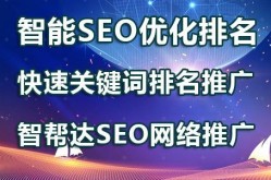 重庆SEO技术哪家强？如何进行培训？