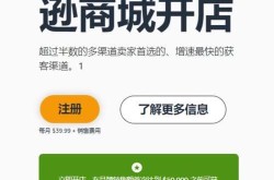 Amazon中国官网入口在哪？如何快速找到？