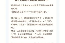 微信视频号转让管理员应注意什么？有哪些操作技巧？