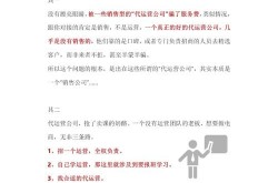 淘宝托管代运营靠谱吗？有哪些成功案例？