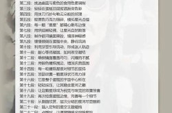 发视频写什么文案才能吸引观众？哪些主题更受欢迎？