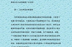 常见网络推广方法有哪些？如何选择合适的方法？