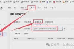 如何进行在线SEO查询？有哪些工具推荐？