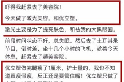 如何快速修改明星百科内容？明星百科修改攻略一览