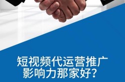 海外短视频代运营该如何进行？如何吸引海外观众？