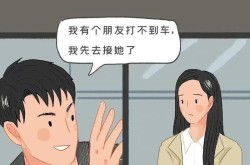 为什么两人一见面就忍不住笑？揭示背后原因