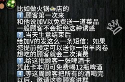 餐饮霸王餐营销方案怎么做？有哪些妙招？