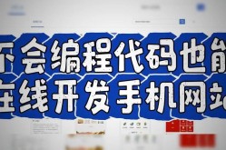 如何搭建电商网站？步骤详解