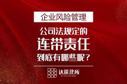 友情链接买卖有没有风险？如何避免？