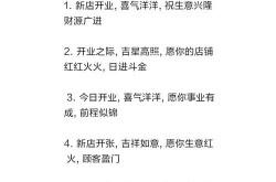 如何编写婚庆店开业宣传词更吸引顾客？有哪些开业策略？