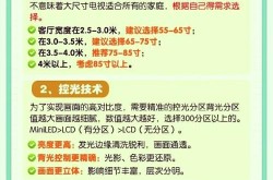 电视营销技巧有哪些？效果如何评估？