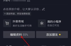 抖音百科信息如何修改？有没有快速通道？